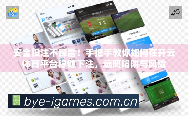 开赛提醒 开赛提醒 - 赛程订阅与时间管理