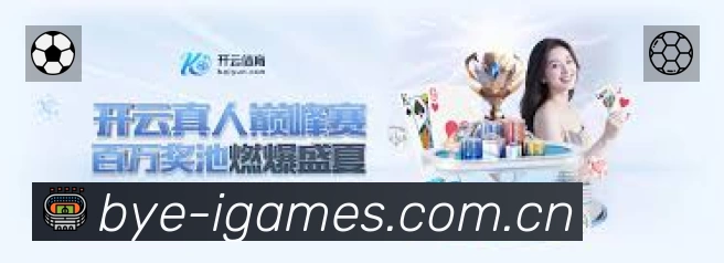 事件推送 事件推送 - 进球红牌点球即时提示