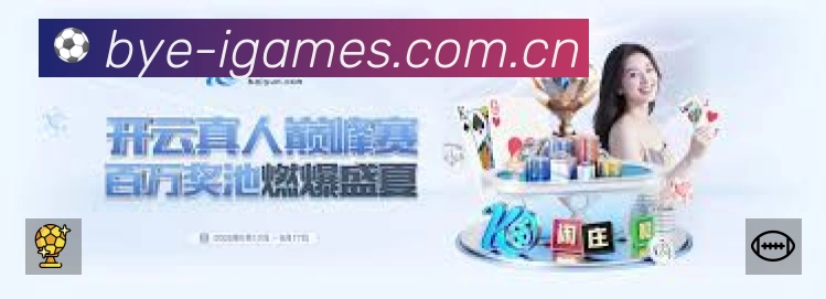 直达链接 直达链接 - 一键进入赛况与直播